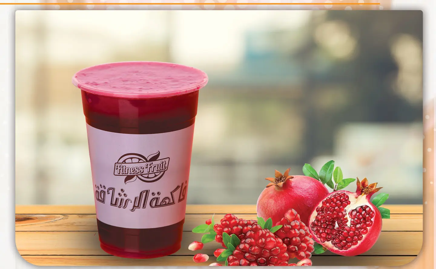 Squeeze Pomegranate Juice - Medium