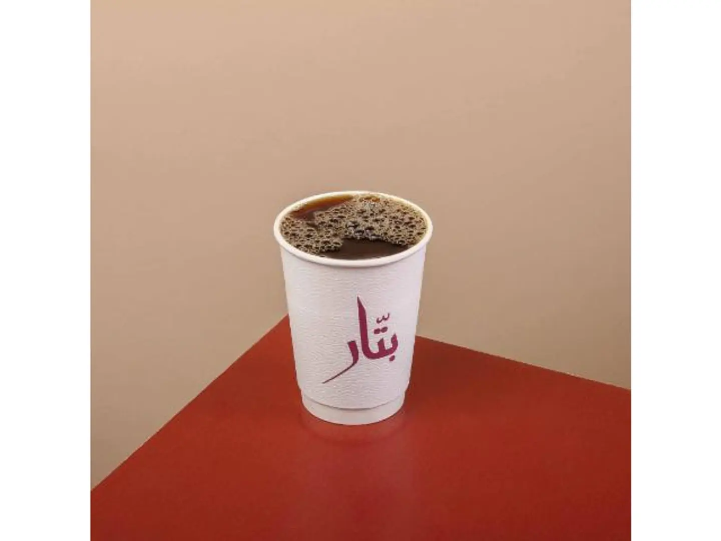 Saudi Coffee - Small