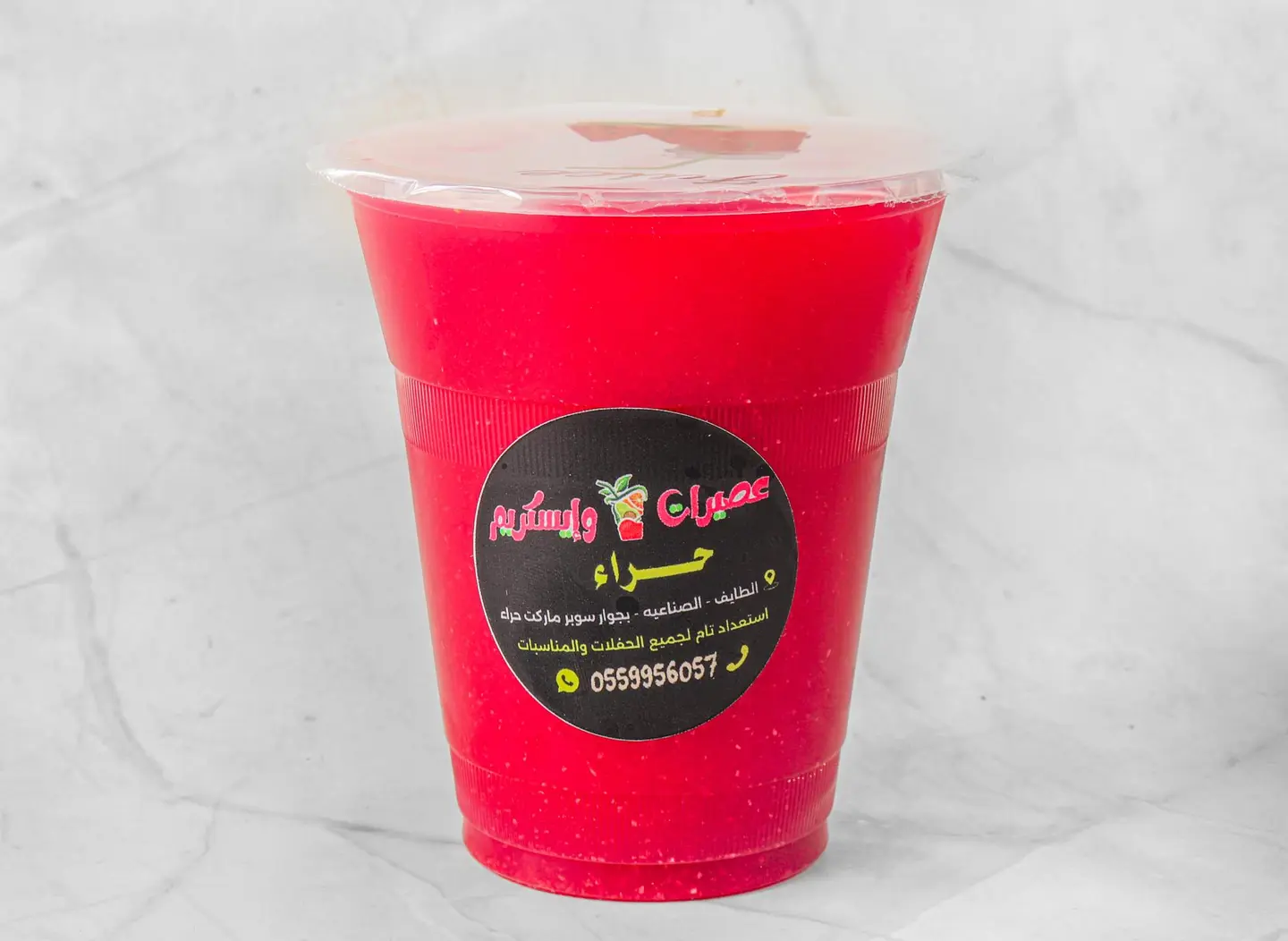 رمان - وسط
