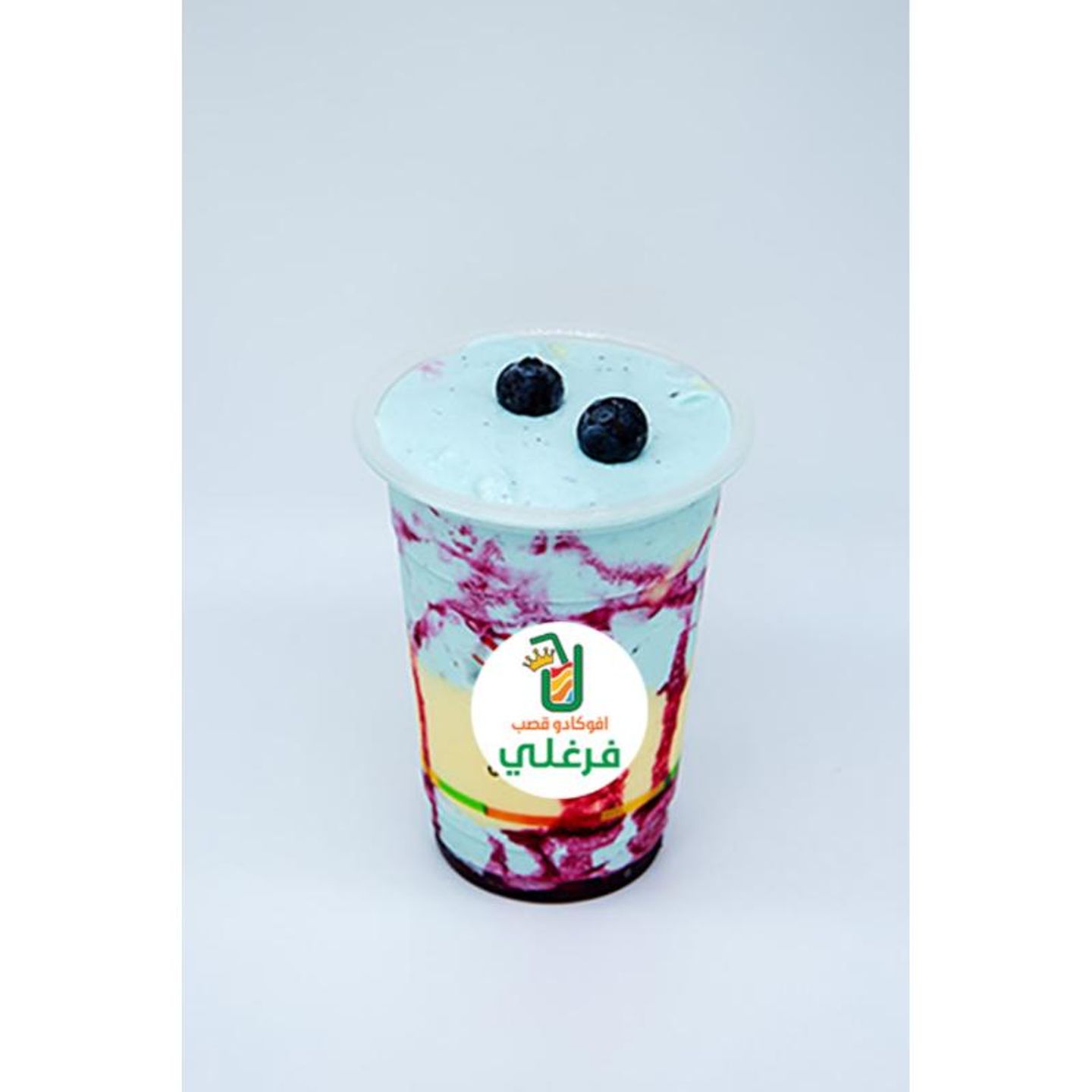 Blueberry Rainbow - Medium Cup