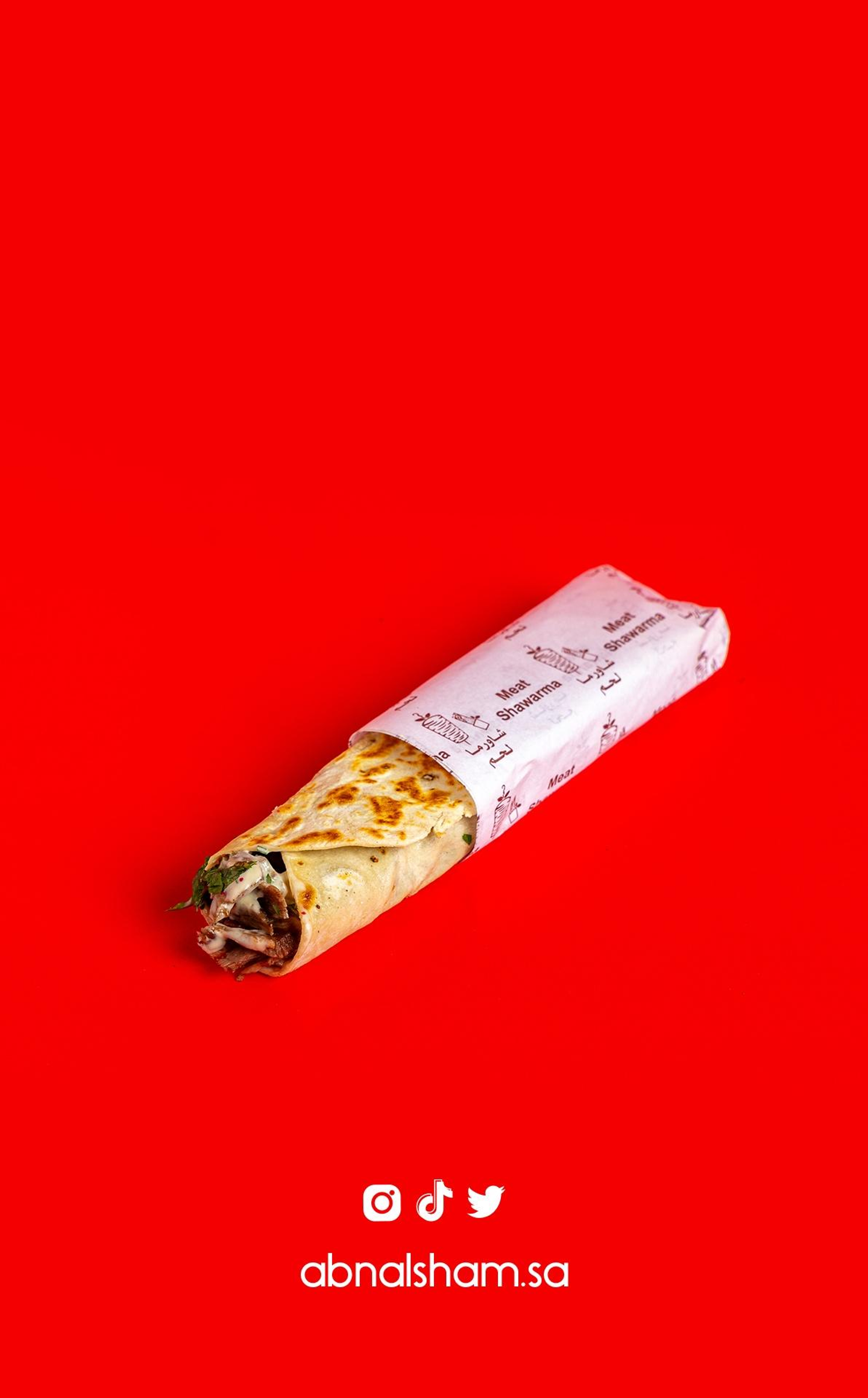 شاورما لحم - صغير