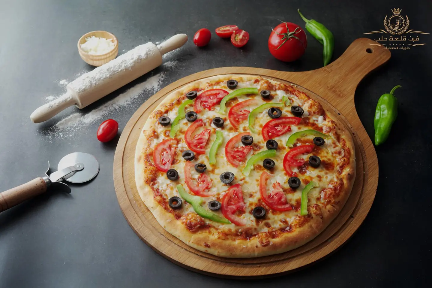 Pizza With Vegetables - Medium