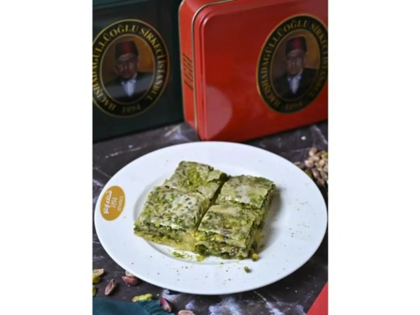 بقلاوة سلطان احمد فستق - ربع كيلو