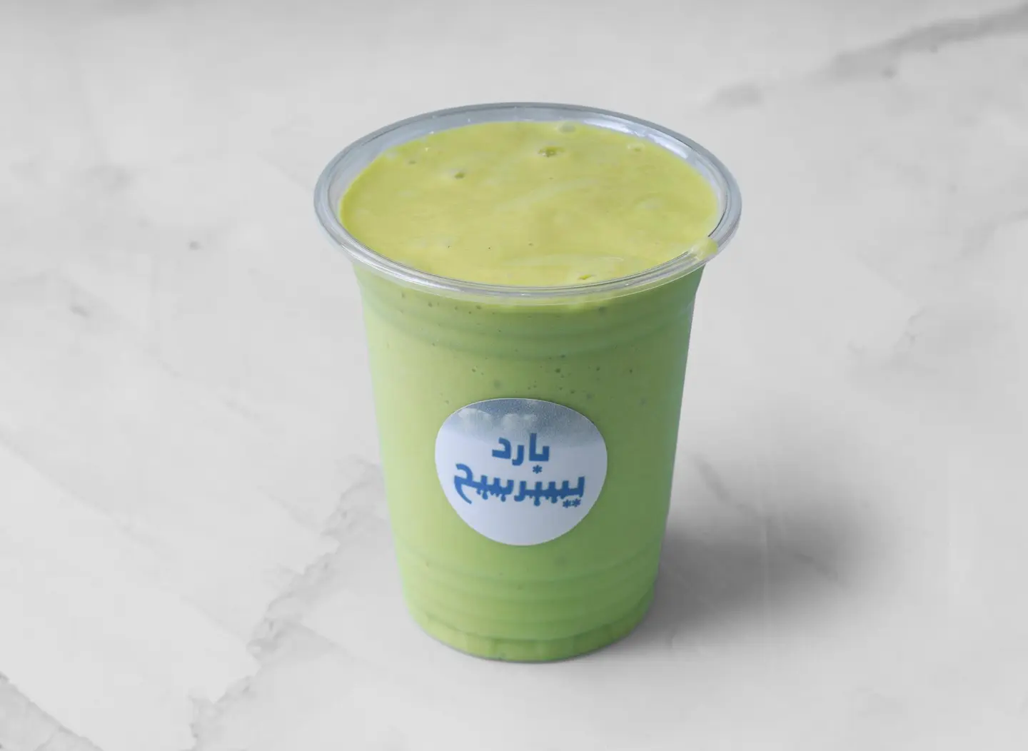 Super Green - Small