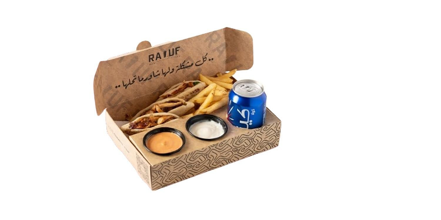 Mini Shawarma Box Meal - Meat