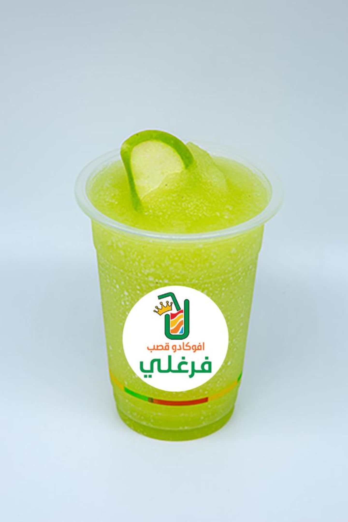 Green Apple Smoothie - Medium Cup