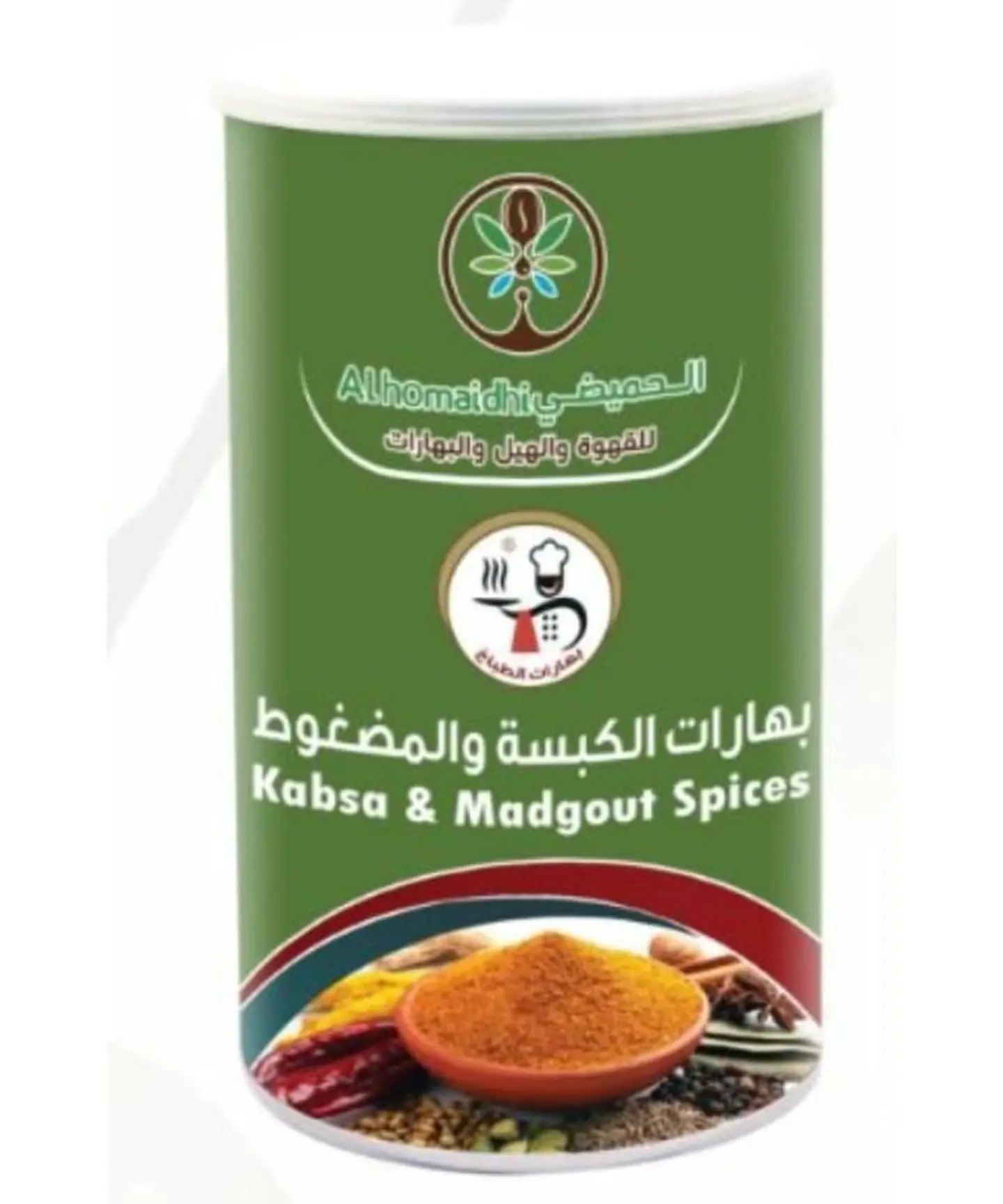 بهارات الكبسة و المضغوط - 200 جرام