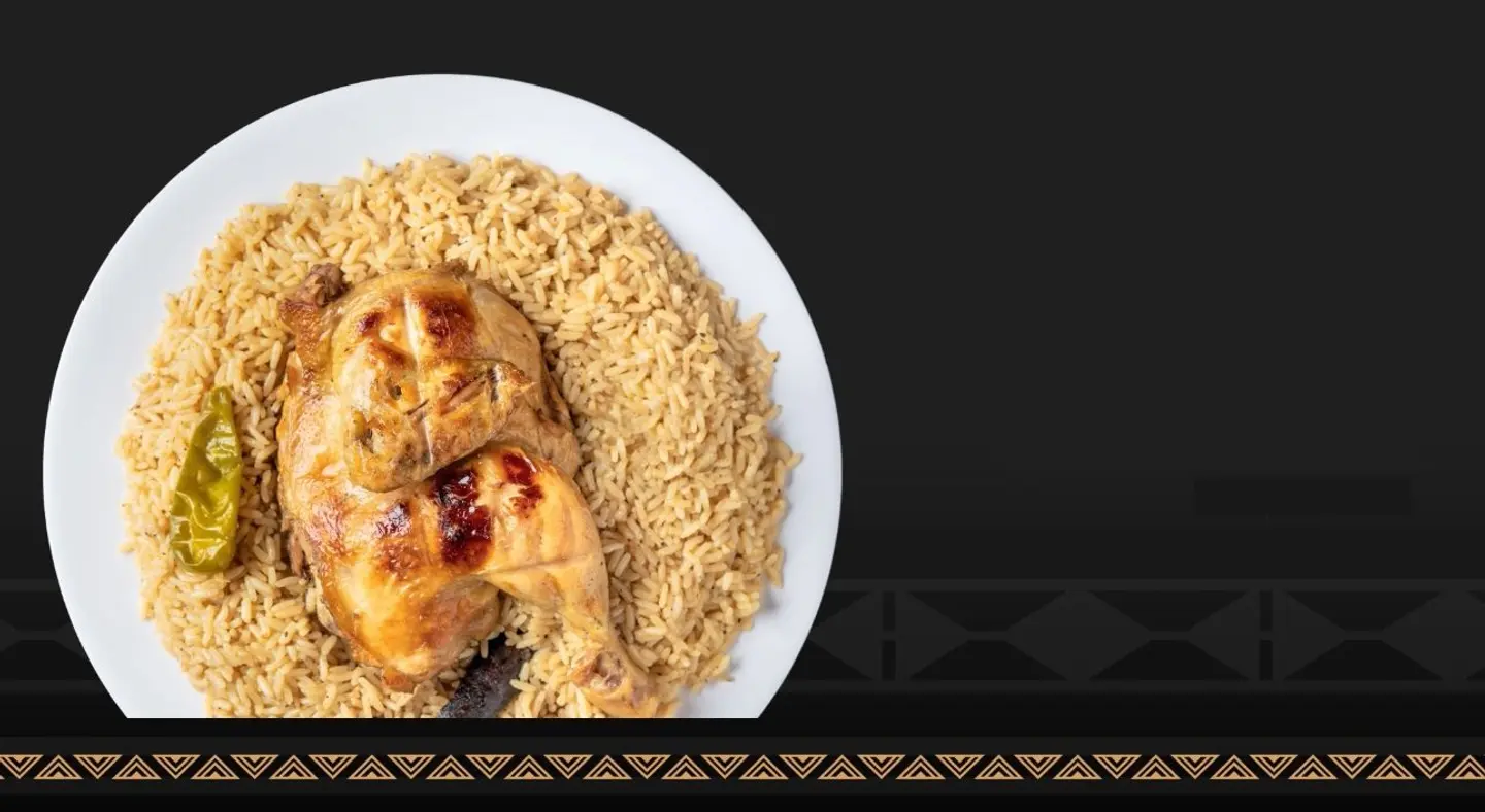 Al Sarah Madghot Chicken - Half A Chicken