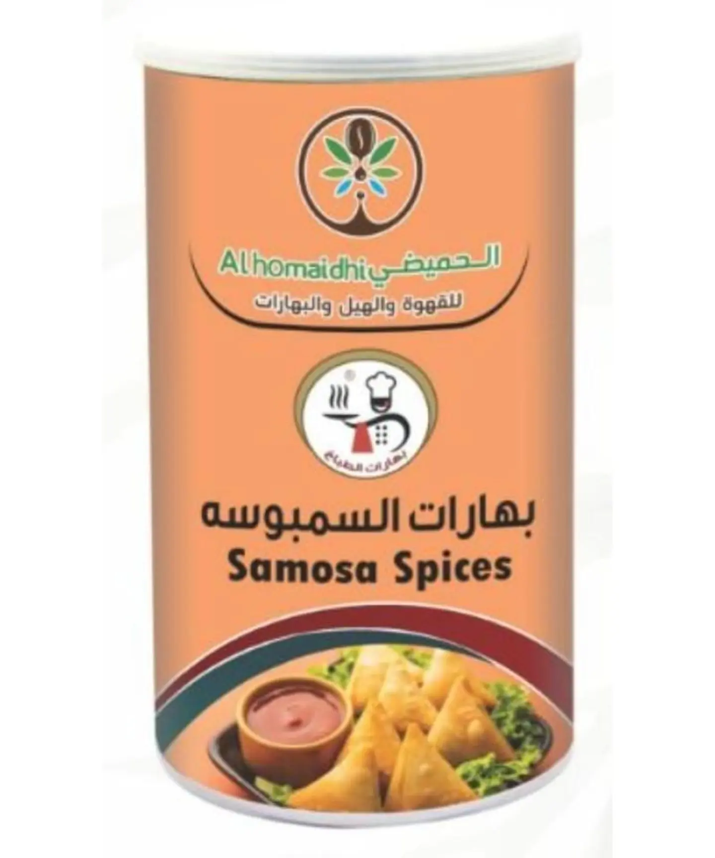 بهارات السمبوسة - 200 جرام