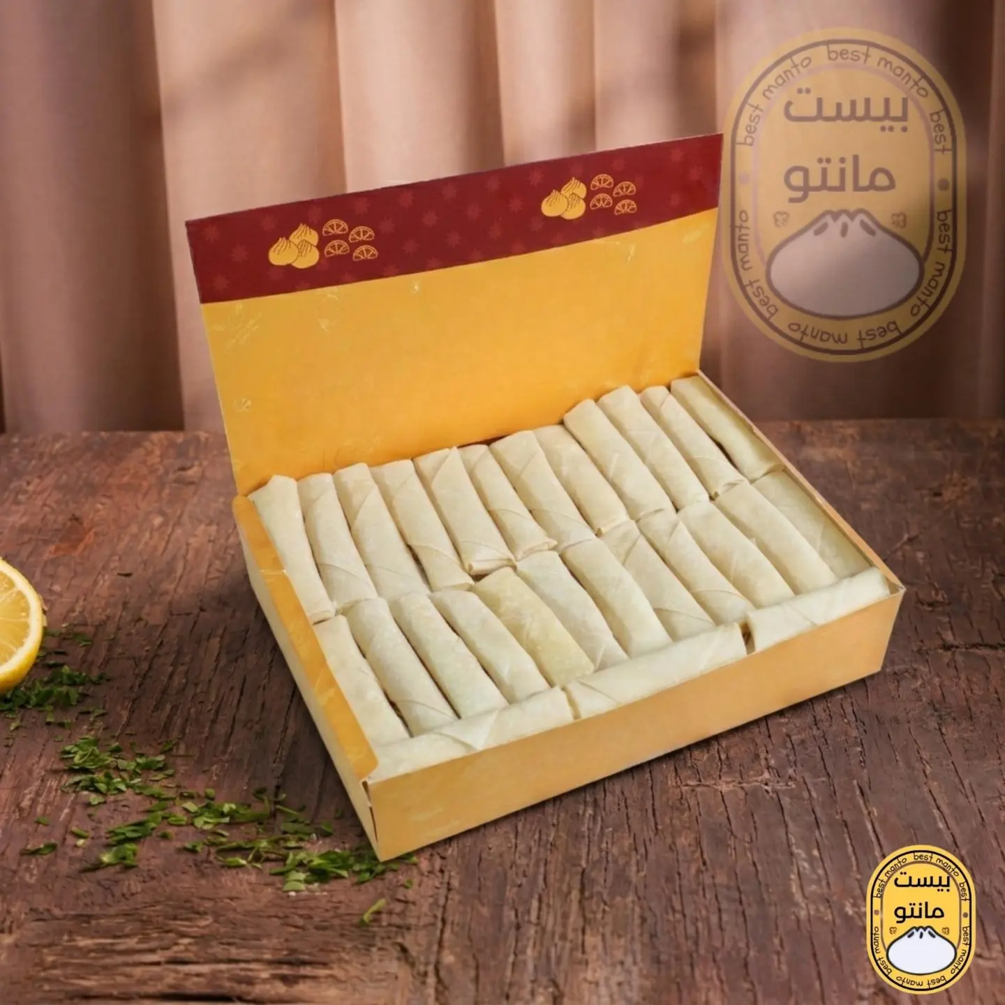 Frozen Spring Rolls - Small 17 Pieces