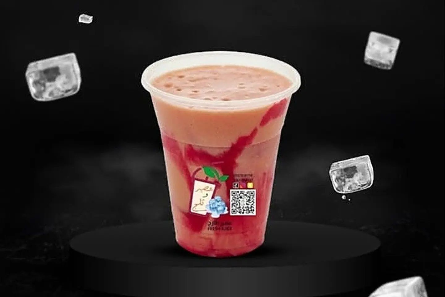 Arabic Juice - Small