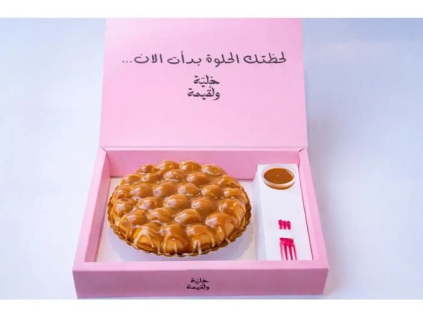 Caramel Hive - Medium