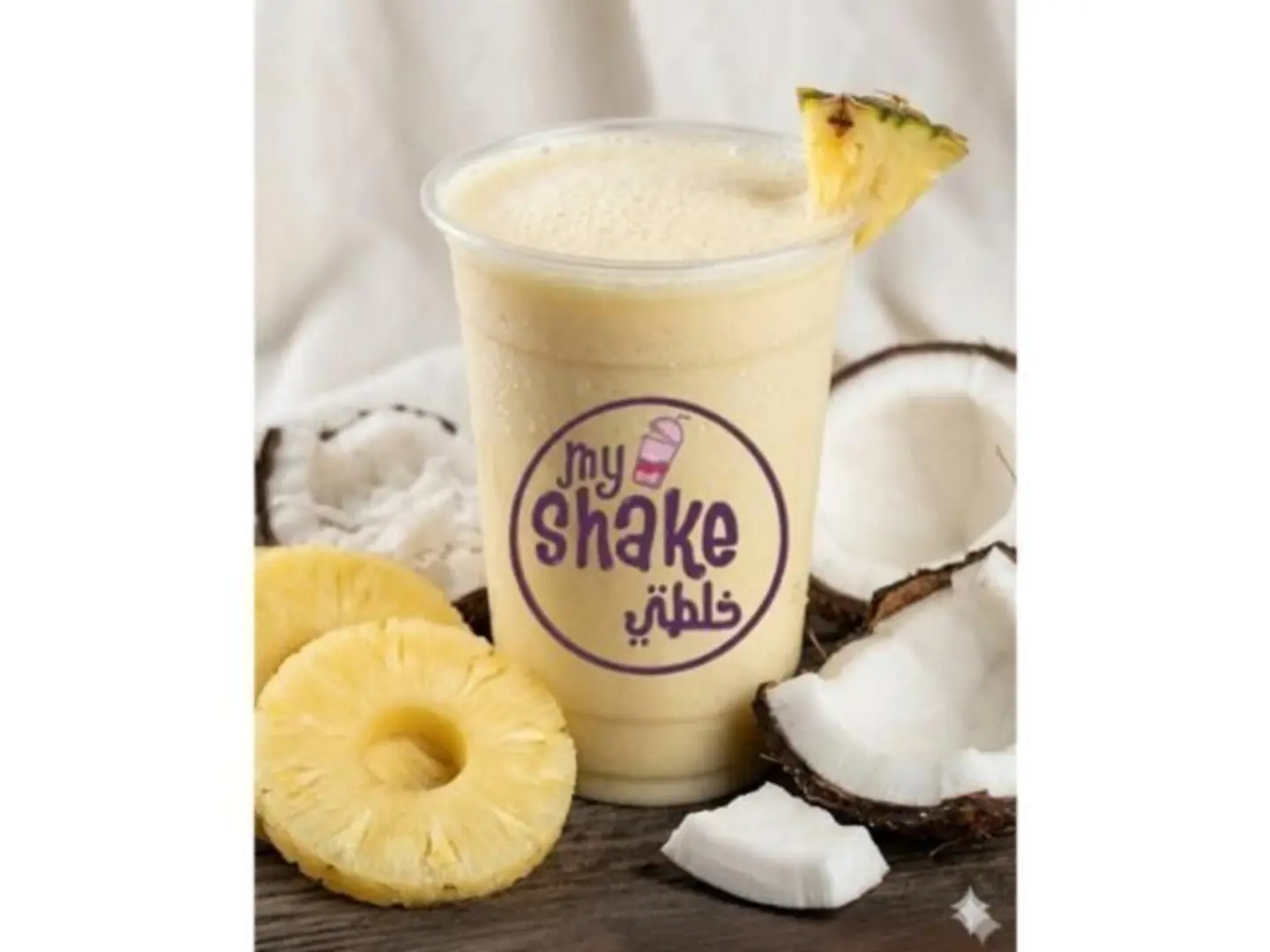 Pina Colada - Small