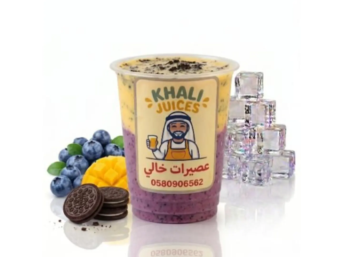 فرسان خالي - صغير