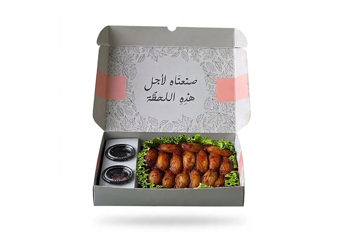 محشي البصل - كبير