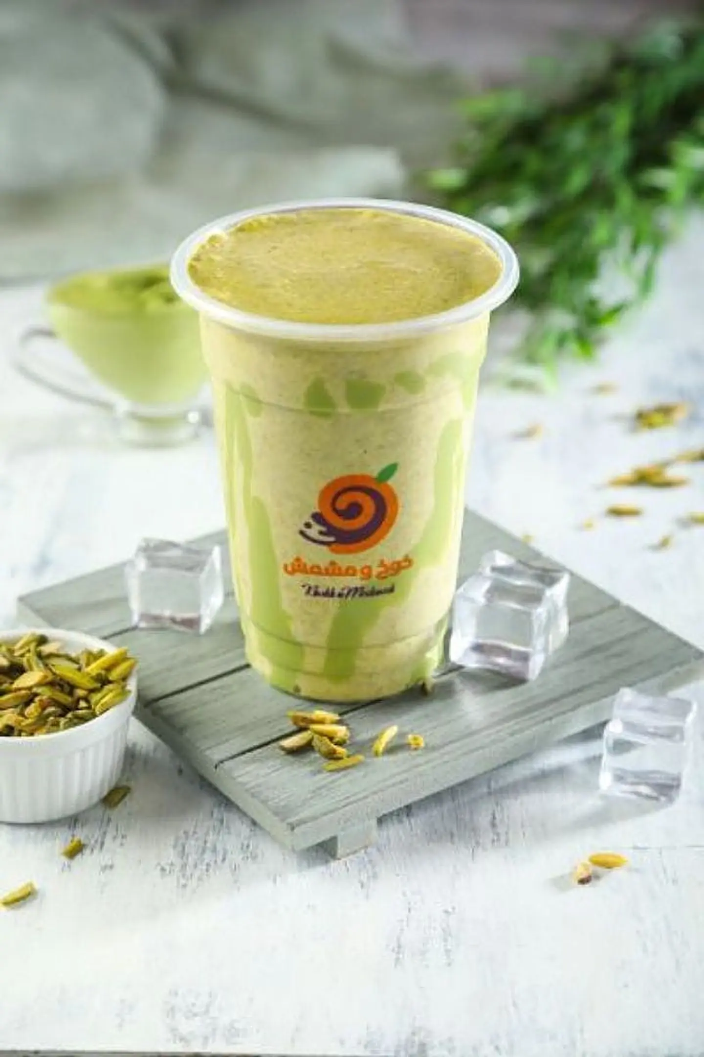 Pistachio Sauce Milkshake - Small