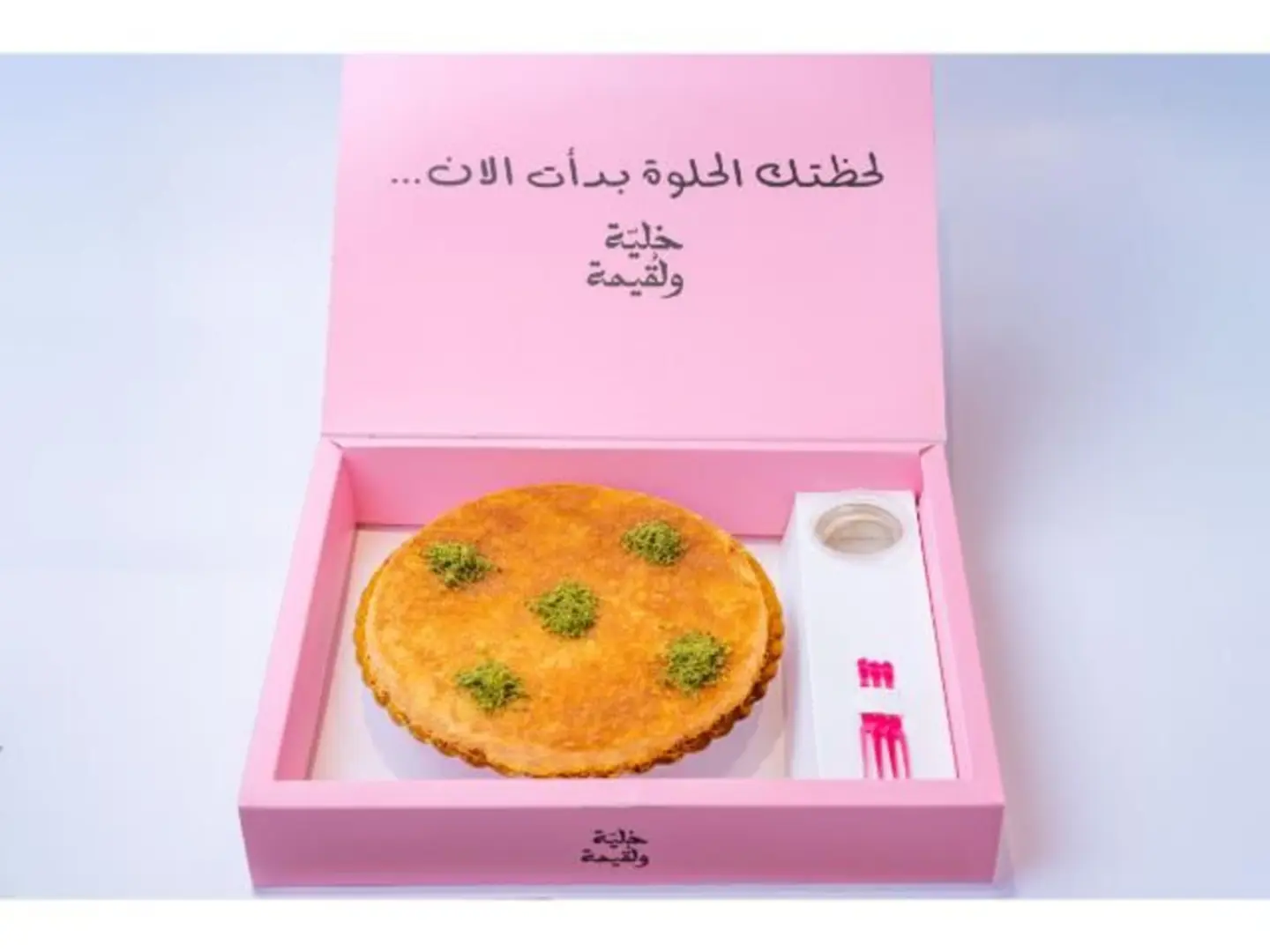 Cream Kunafa - Medium