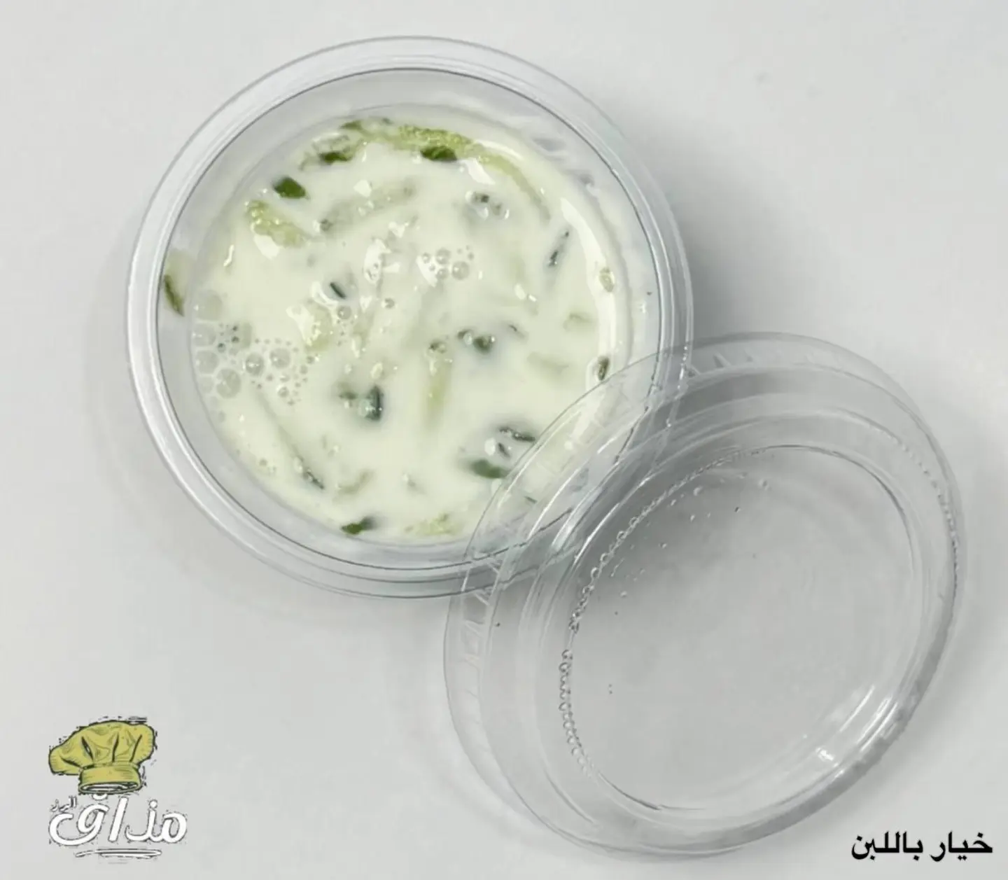 خيار باللبن - صغير