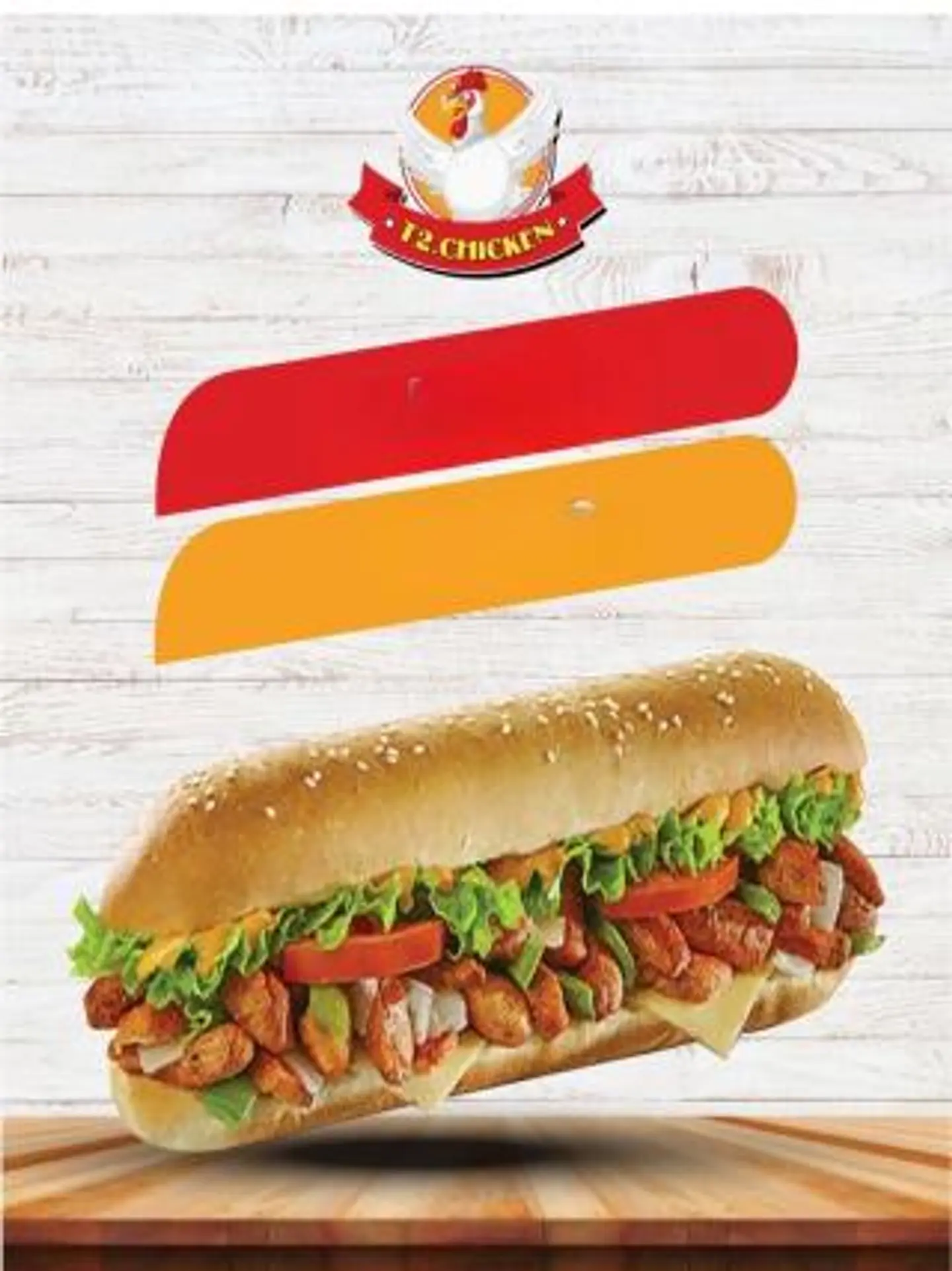 كودو - ساندوتش