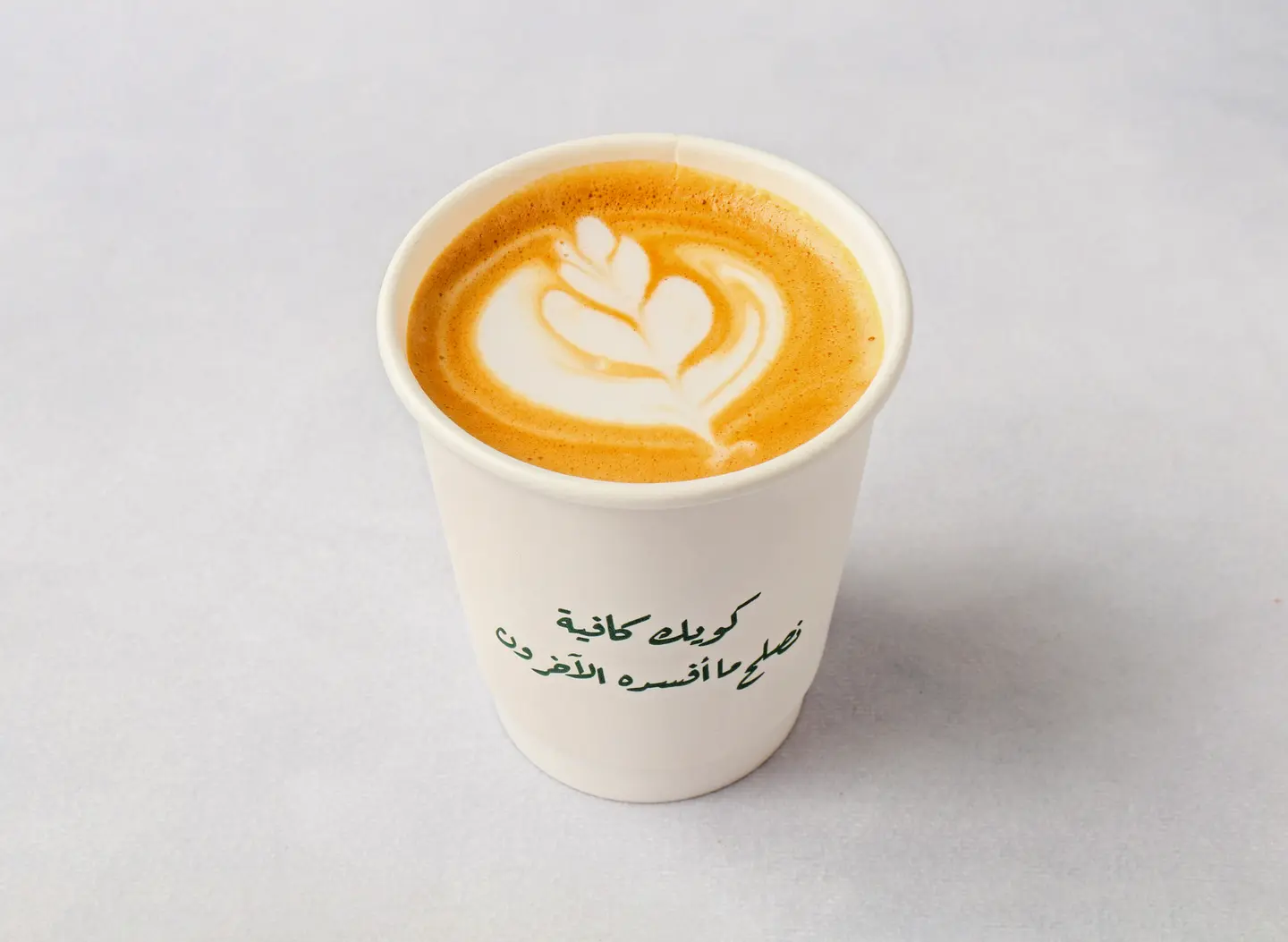 Cappuccino - Small