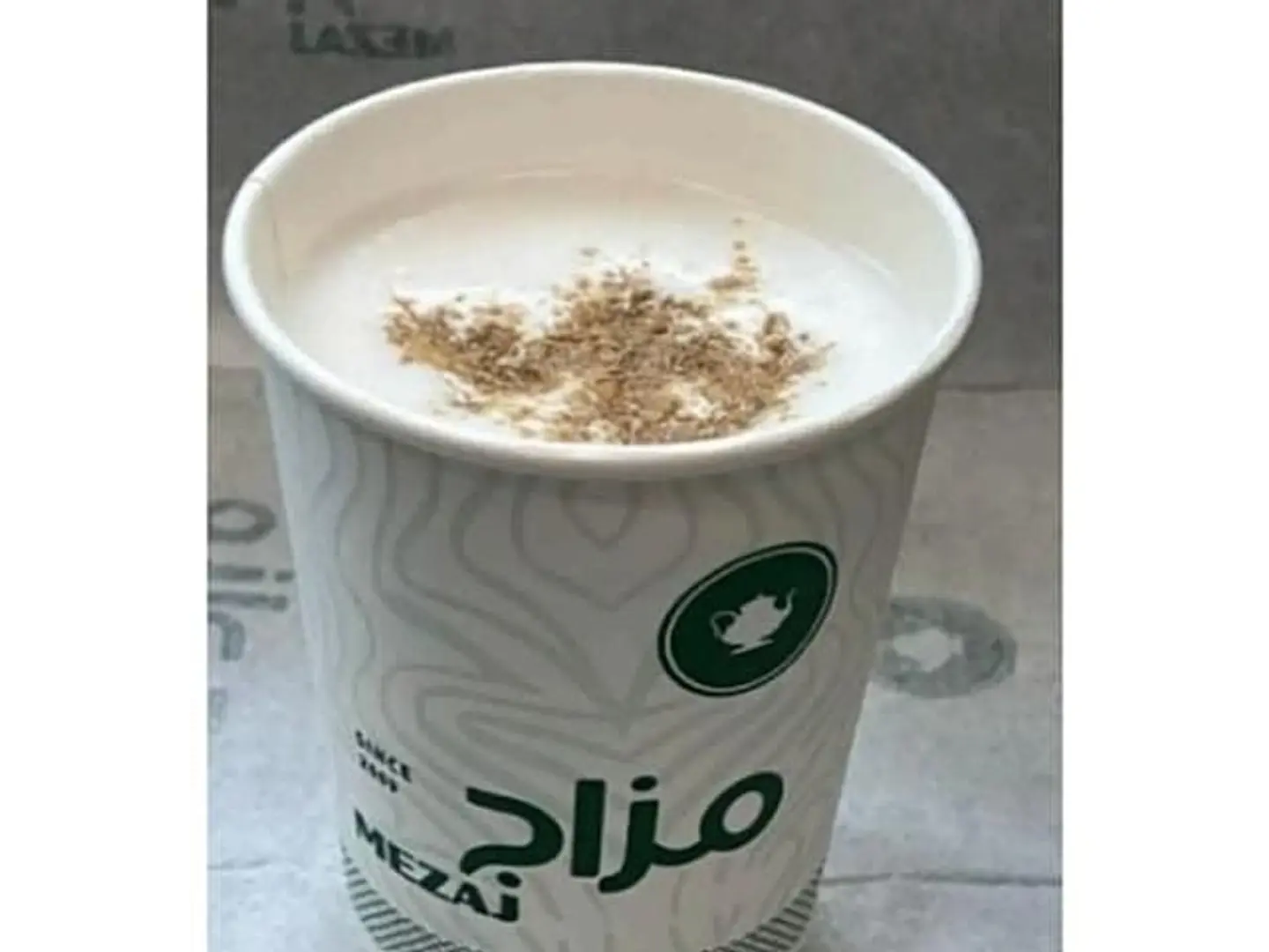 Ginger With Milk - Small