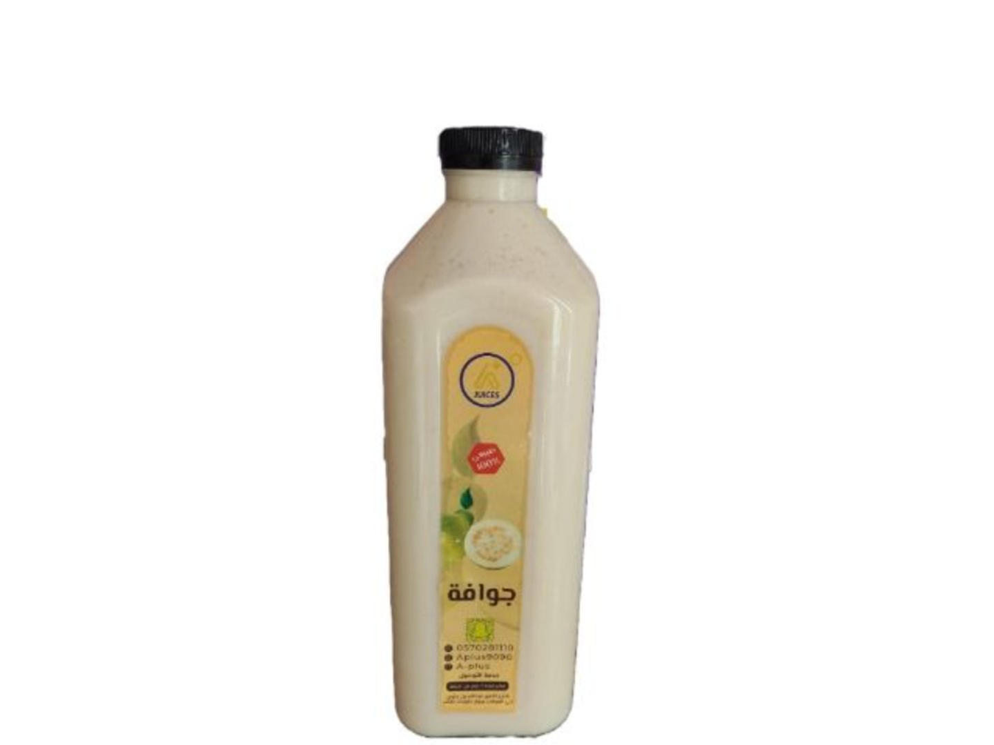 جوافة - وسط