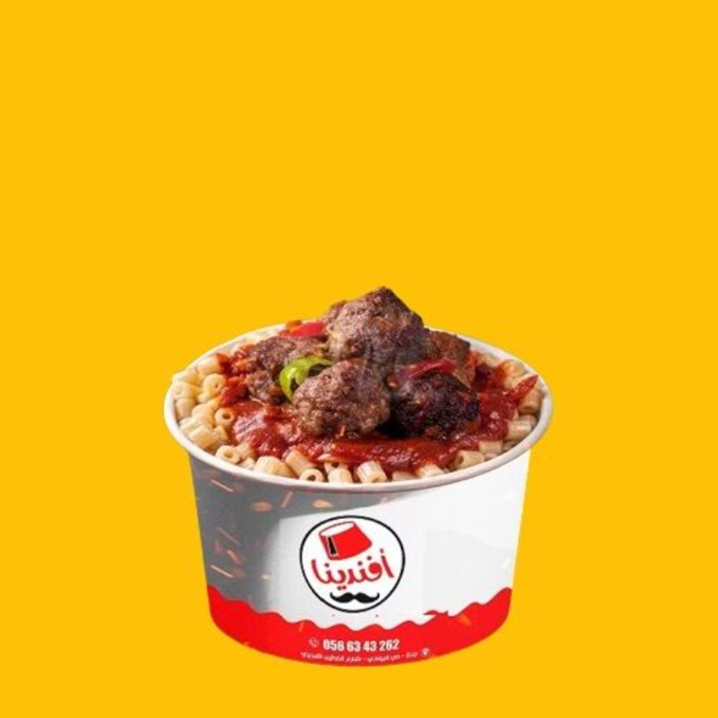 Koshari With Meatballs - Super
