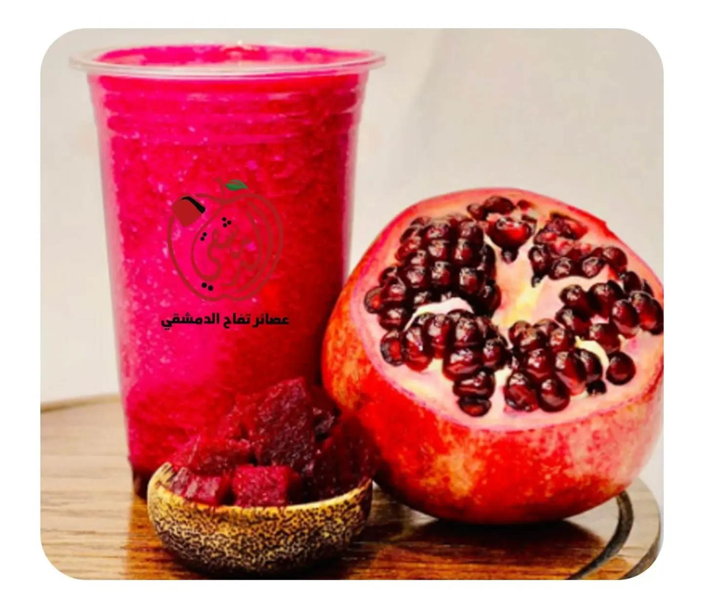 Beetroot & Pomegranate - Small Cup