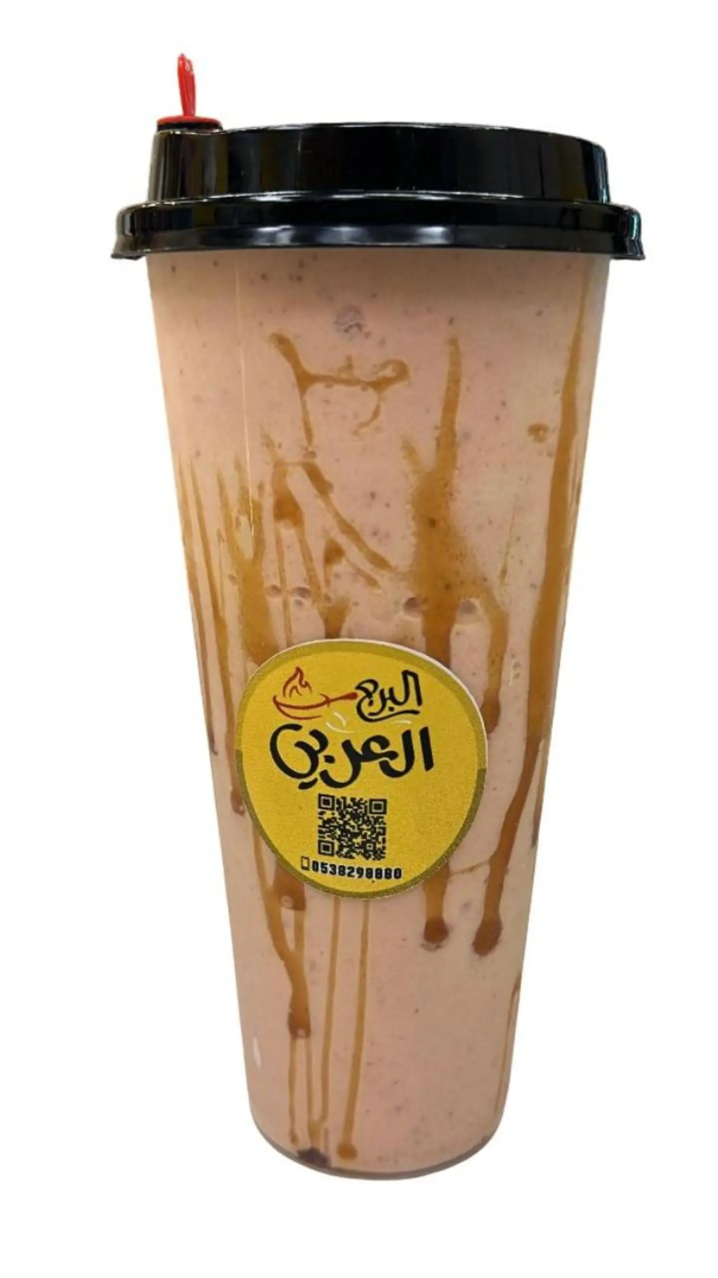 أجيال - صغير