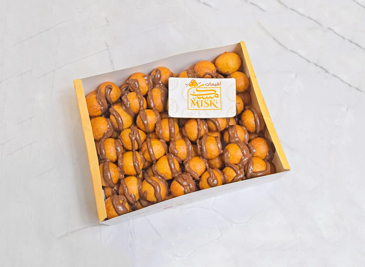 Logimat With Nutella - Small