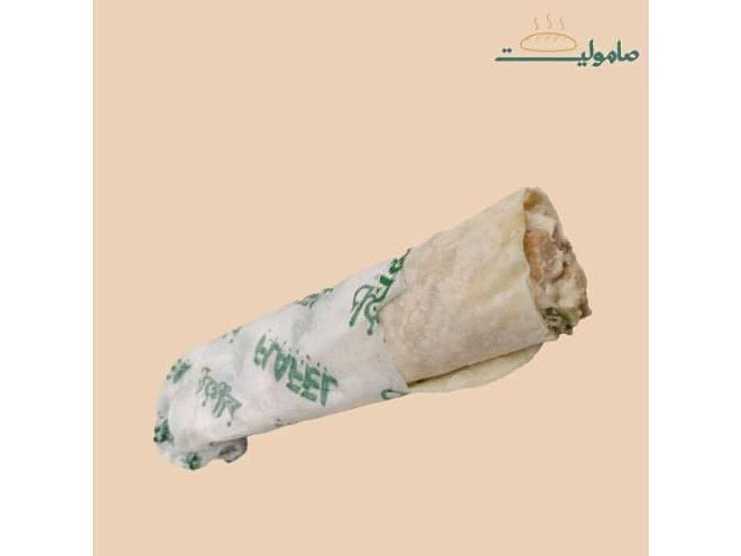 Labneh With Thyme Sandwich - Samouli
