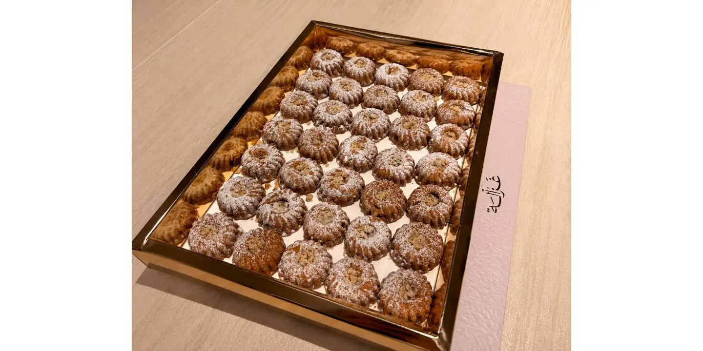 Caramel Maamoul - Large Size