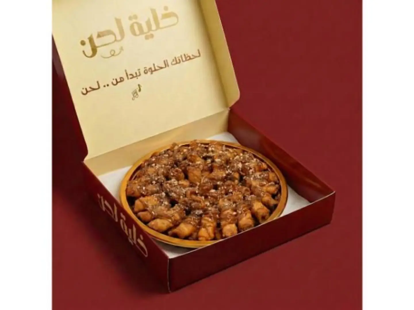 Semolina Croissant - 25 Pieces