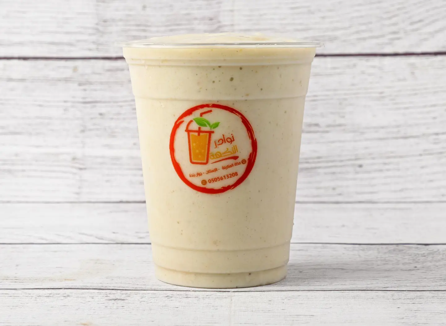 Banana Avocado - Medium