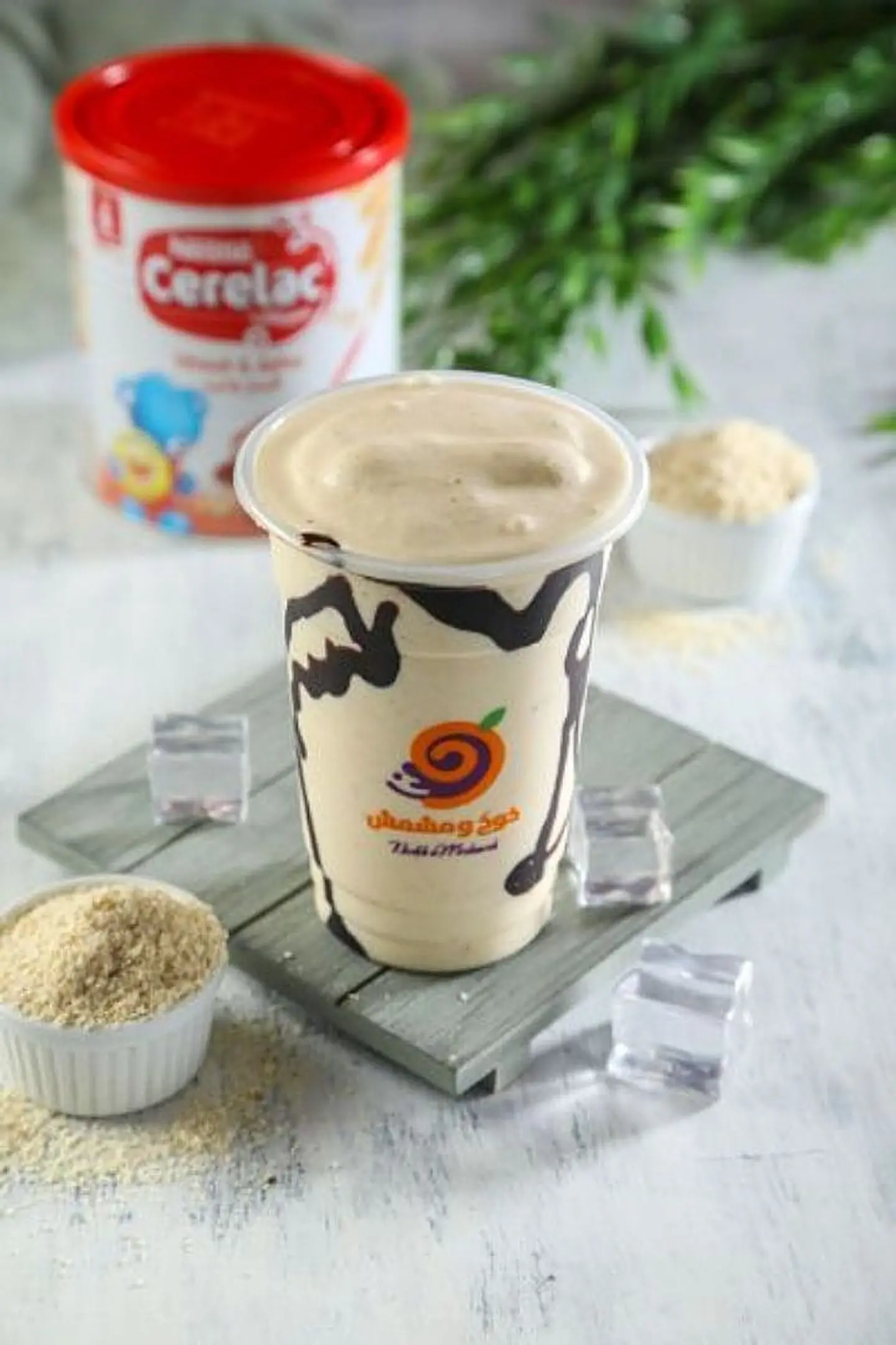 Cerelac Milkshake - Small