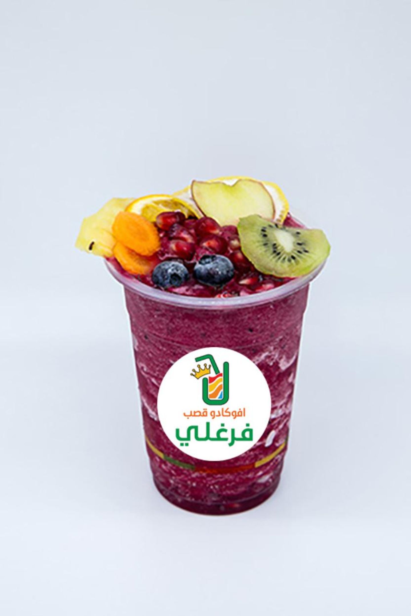 Choose Your Own Smoothie Mix - Medium Cup