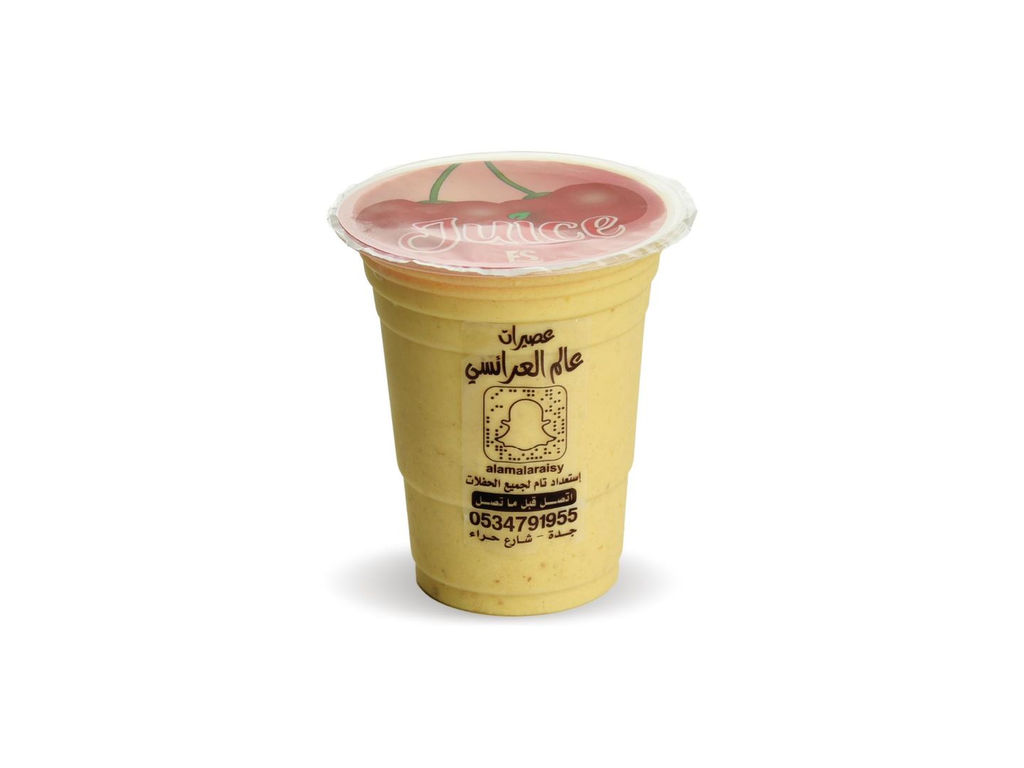 عصير أصفهاني مطور - وسط