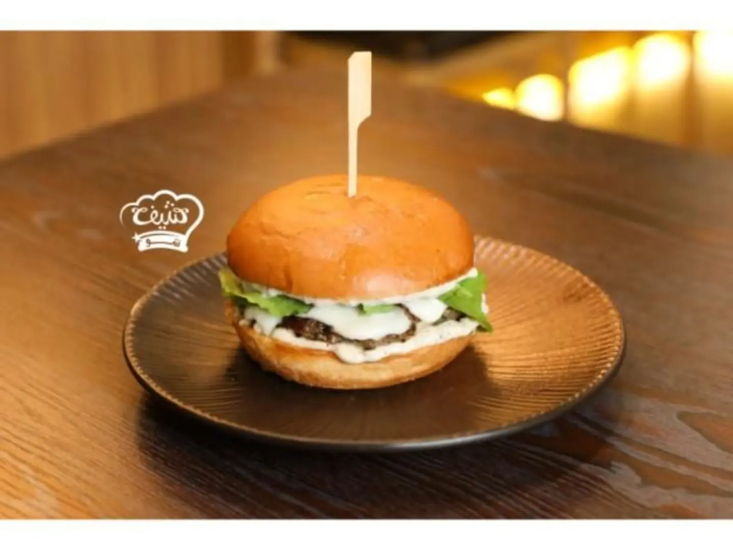 Chef Show Meat - Single