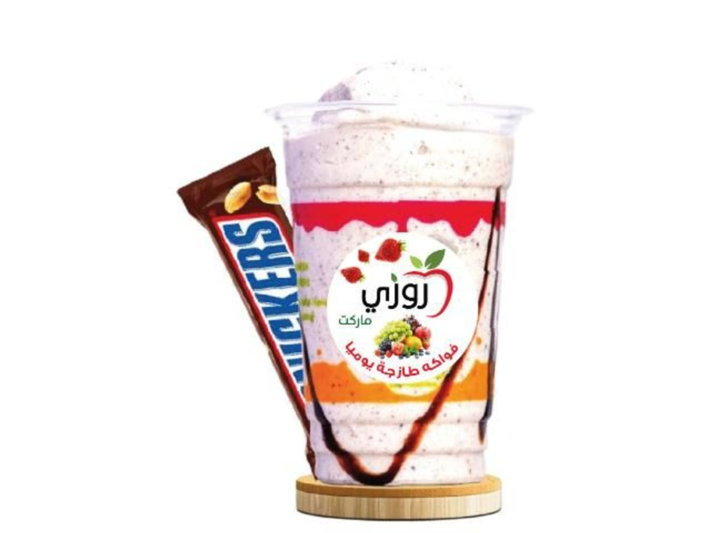 Snickers - Small