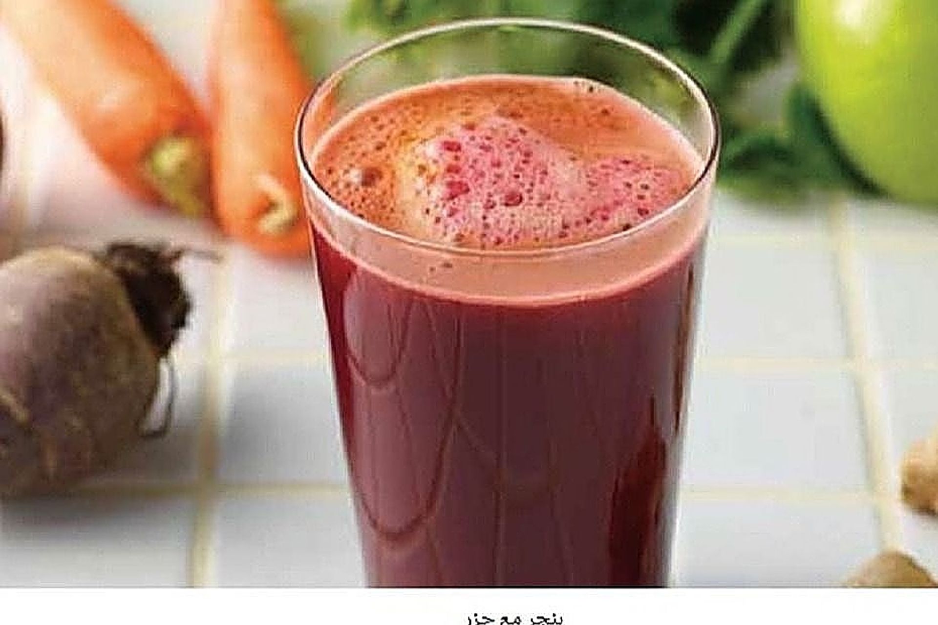 بنجر و جزر - وسط