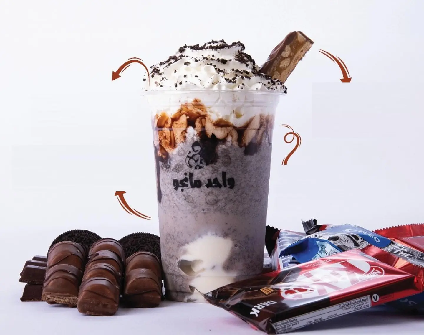 ميلك شيك - وسط