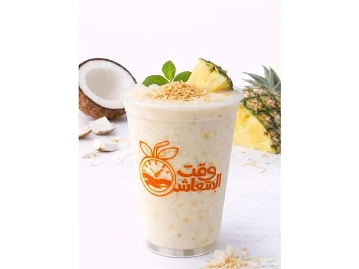 Pina Colada - Medium
