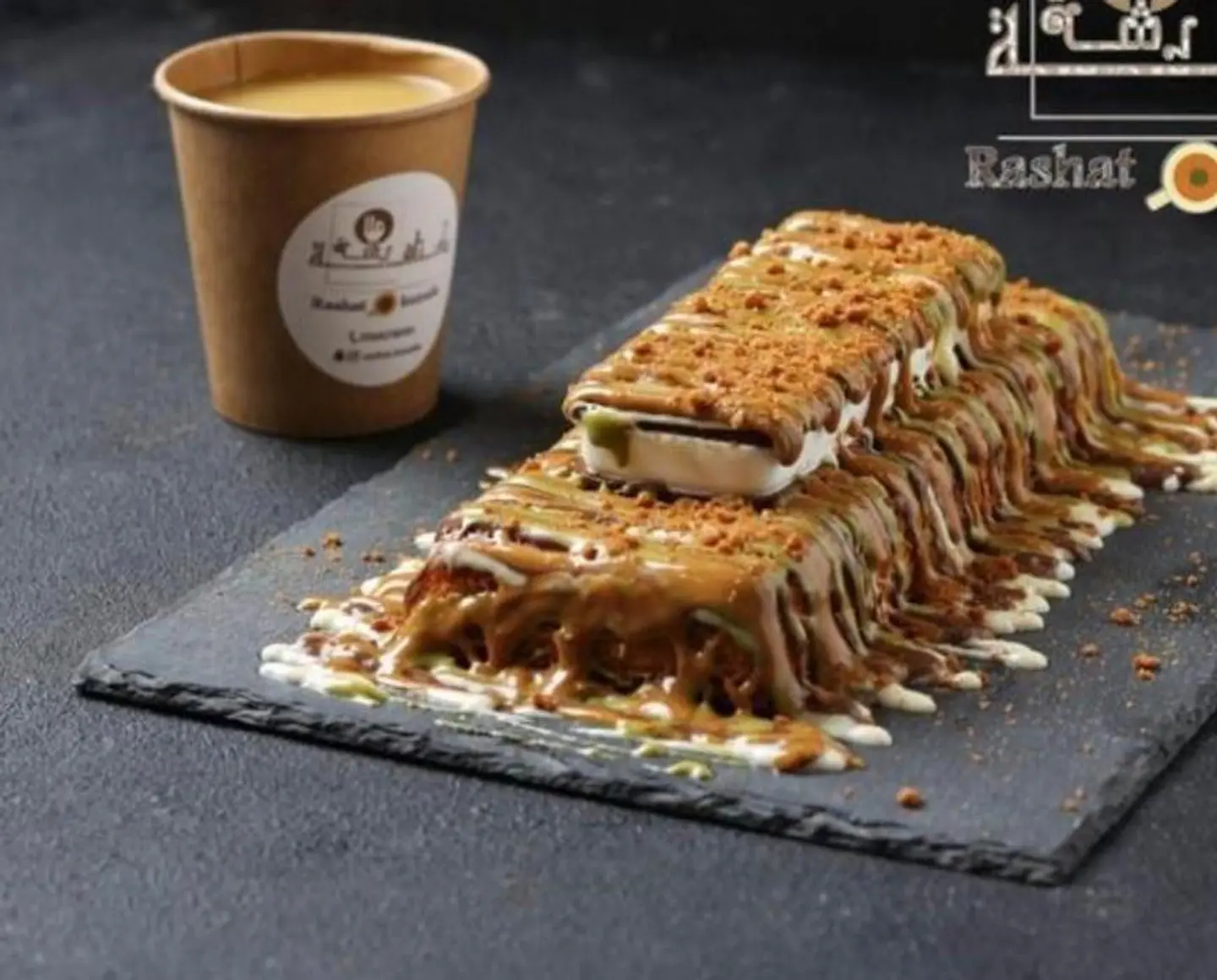 كنافة رشة بالايسكريم مستطيله - صغير