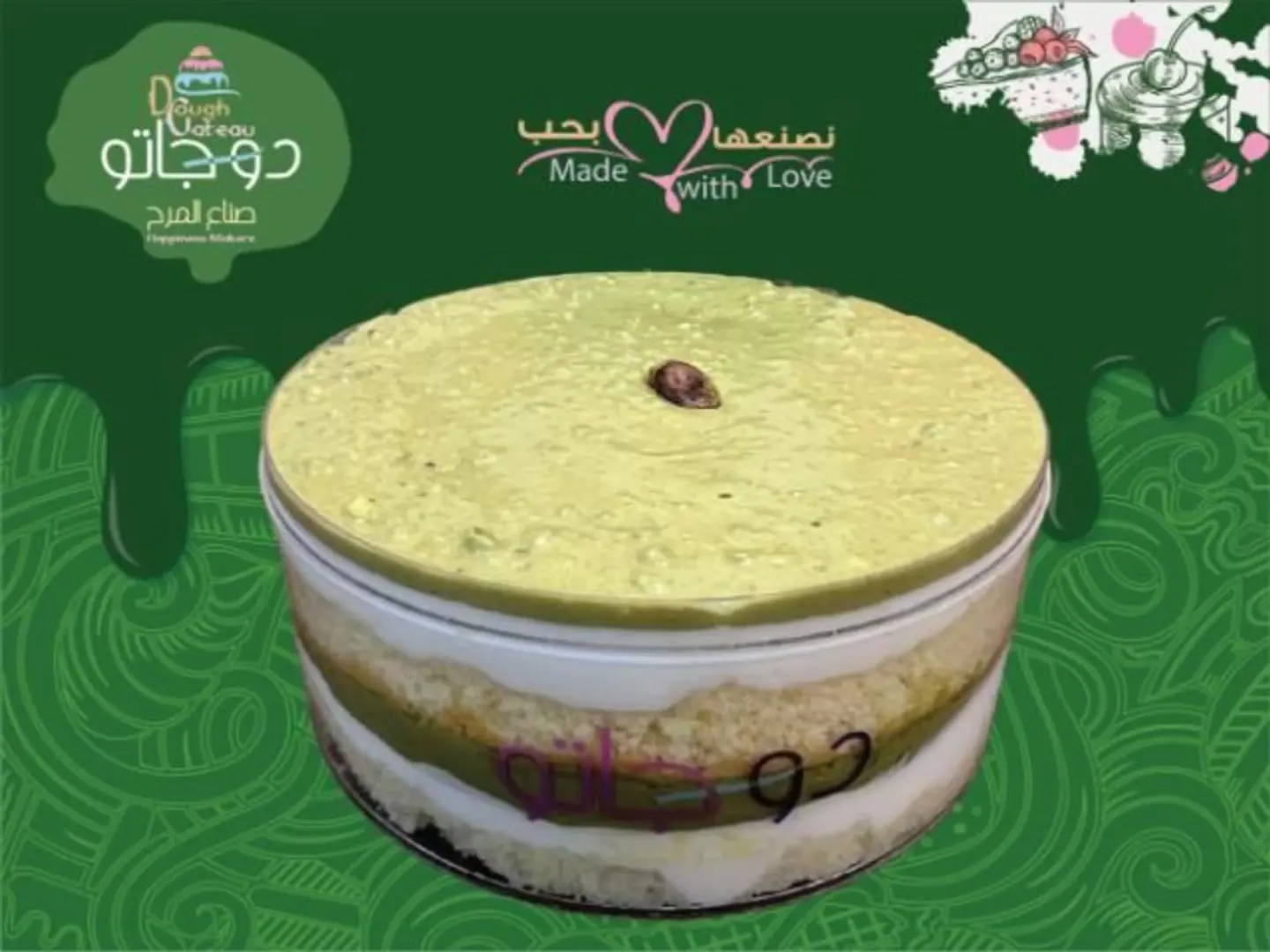 دوستاشيو - صحن أكريليك مربع طويل