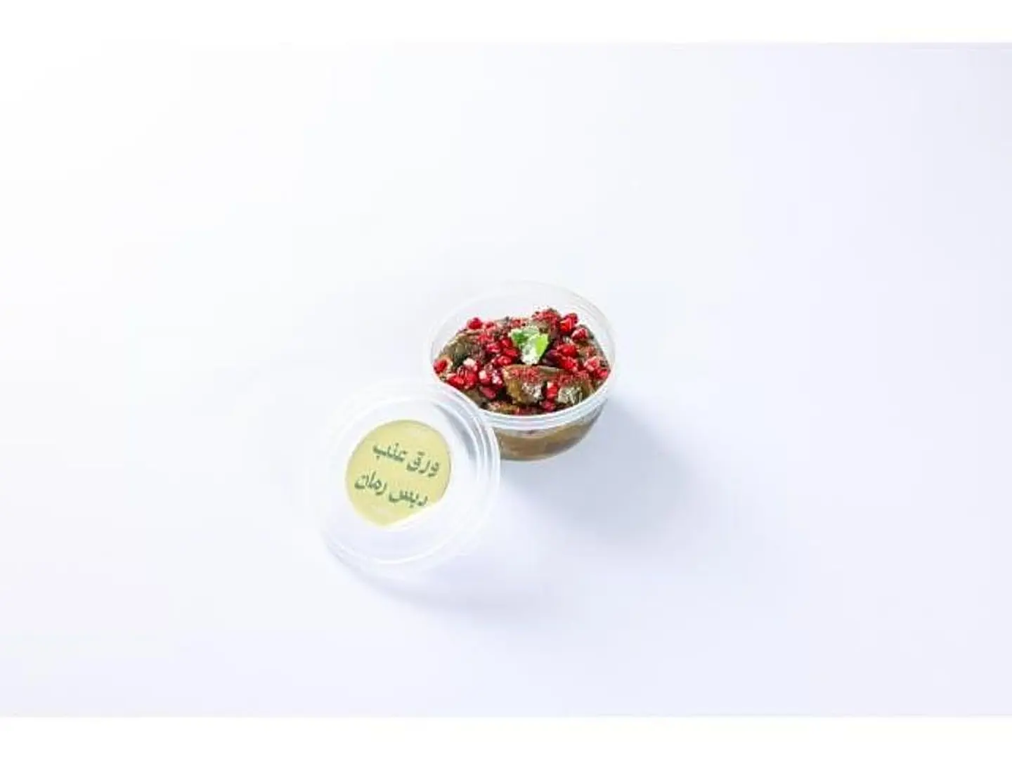 Grape Leaves With Pomegranate Molasses - Small