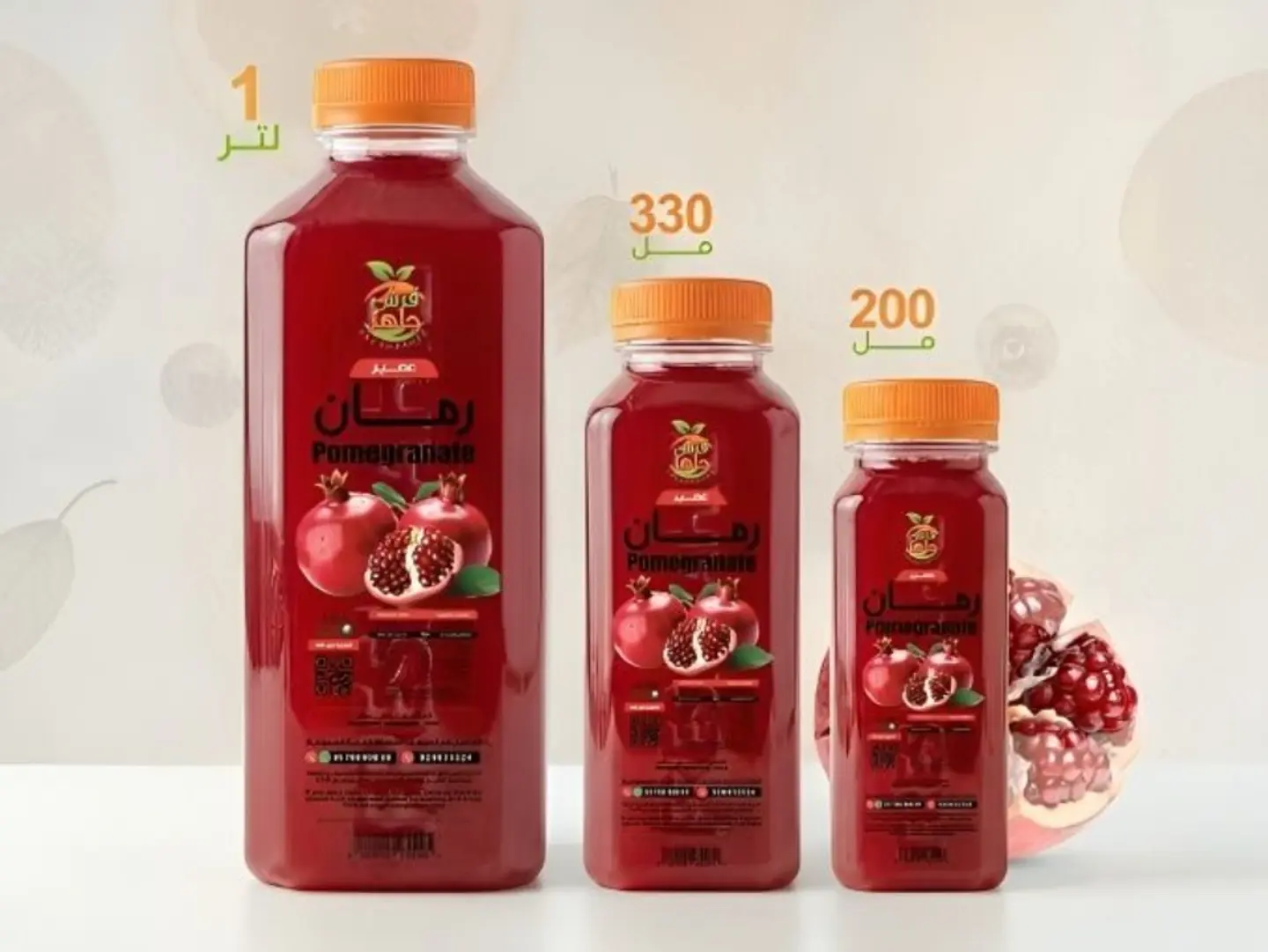 Pomegranate - 200ml