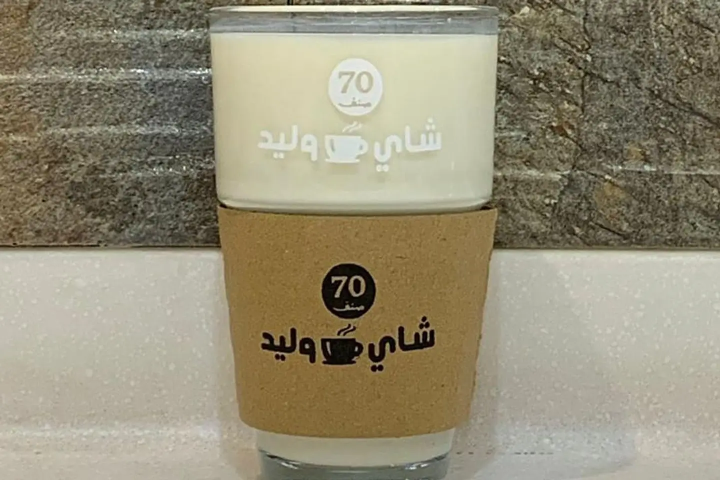 حليب زنجبيل - صغير