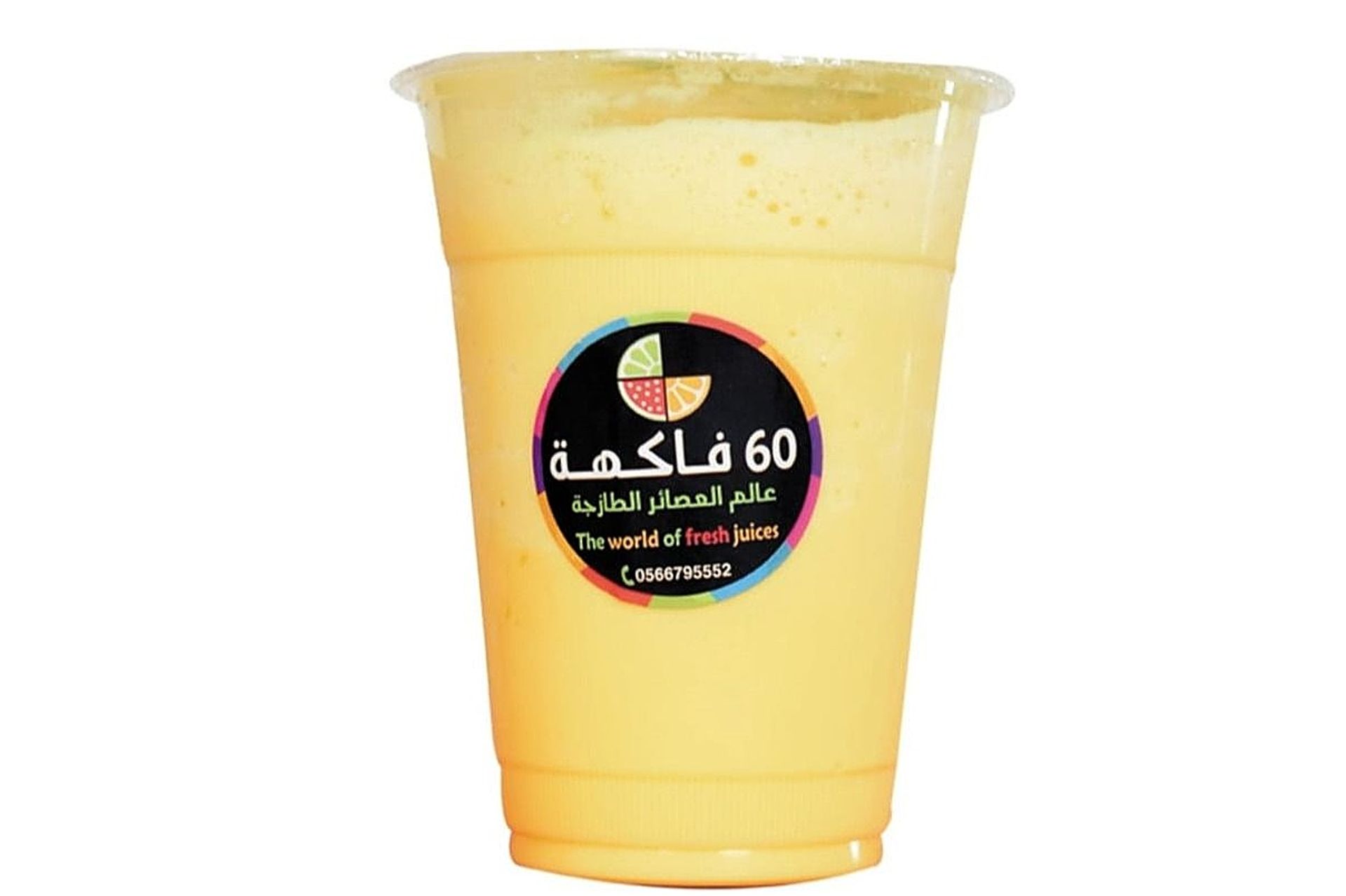 برتقال كبس - صغير