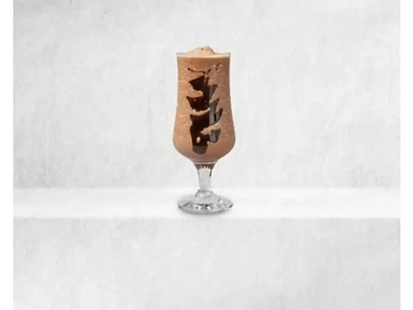 Nutella Shake - Small
