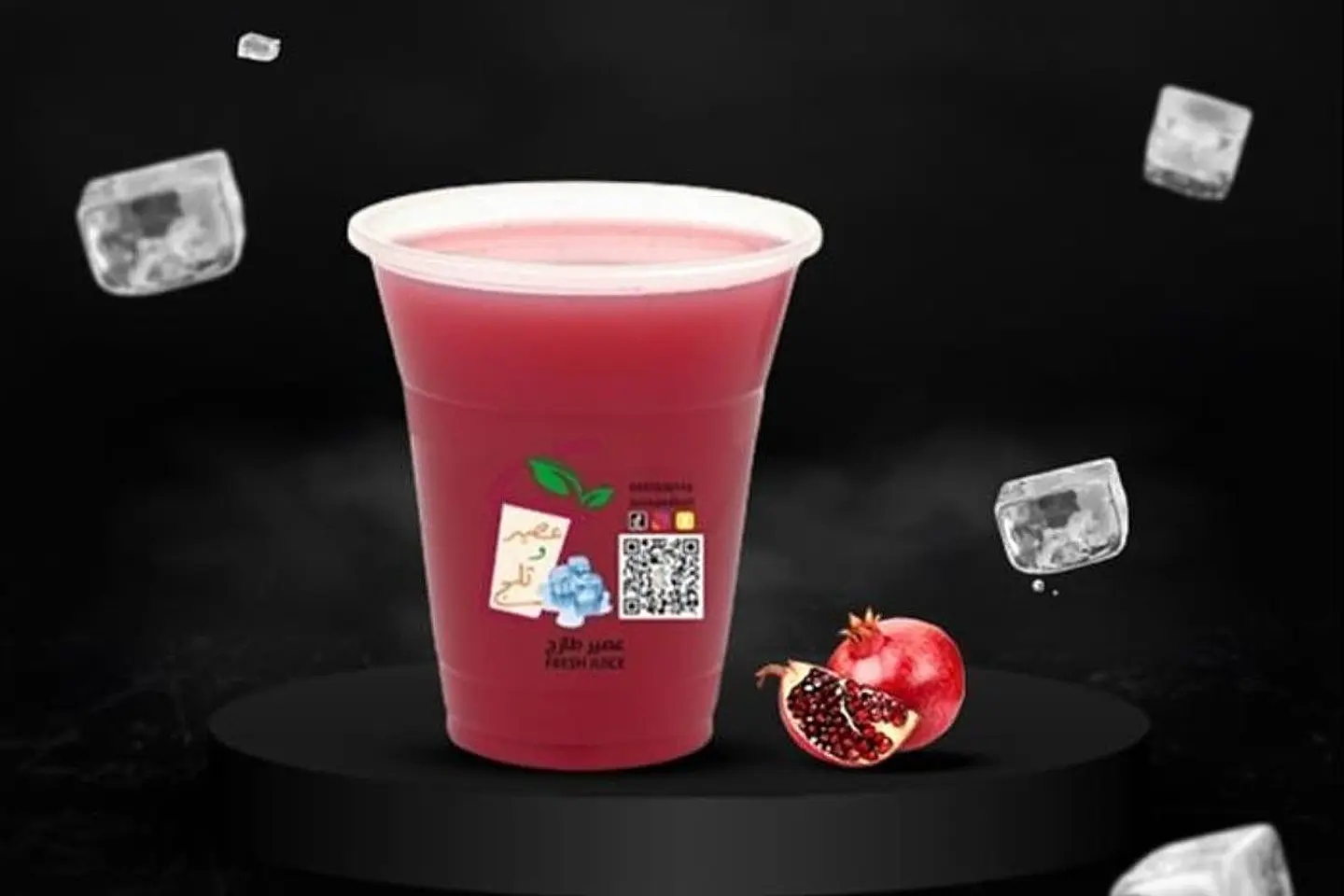 Pomegranate Juice - Large